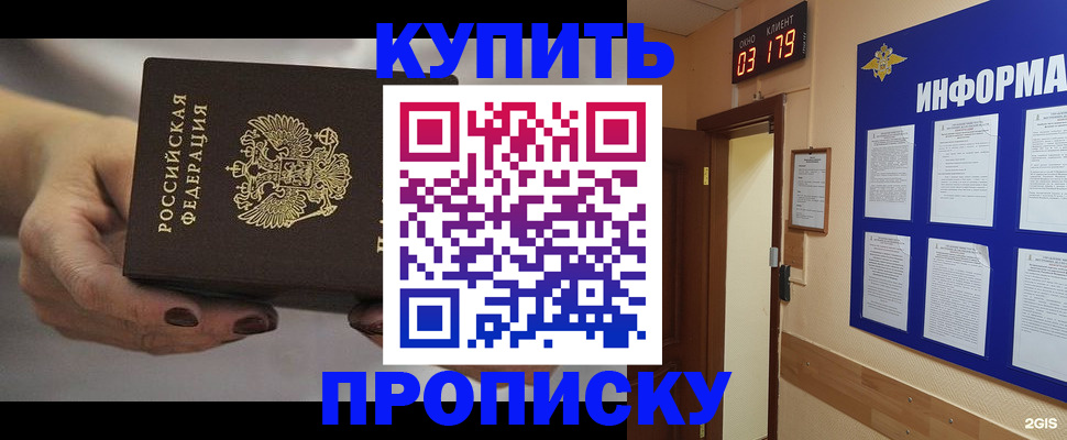миграционный учет в Верещагино