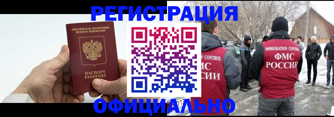 временная регистрация в квартире в Верещагино